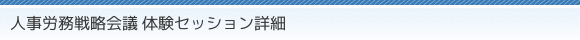 lJ헪c ̌ZbVڍ