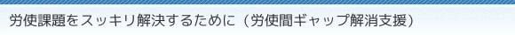 JgۑXbL邽߂ɁiJgԃMbvxj
