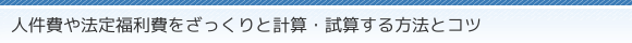 l@蕟ƌvZEZ@ƃRc