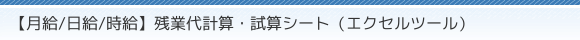 y//zcƑvZEZV[giGNZc[j