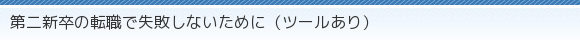 V̓]EŎsȂ߂Ɂic[j