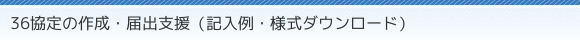 36̍쐬E͏oxiLEl_E[hj