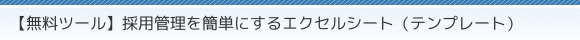yc[z̗pǗȒPɂGNZV[giev[gj