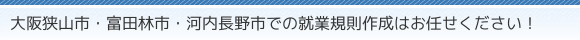 ㋷RsExcюsE͓sł̏AƋK쐬͂CI