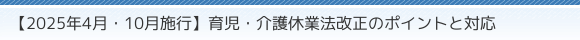 y2025N4E10{sz玙ExƖ@̃|CgƑΉ